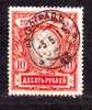 Russia 1915 - Used Stamps