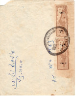 Jerusalem Interim Period Commercial Cover Egg Shape Postmark On Overprinted "Doar" JNF Stamps  1948 - Cartas & Documentos