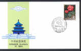 CHINE WZ024b Barcelona 1984 - Expo De Timbres Chinois - Abarten Und Kuriositäten