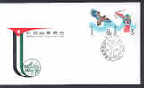 CHINE WZ043 Beijing 1987 Exposition De Timbres Jordaniens - Cartas & Documentos