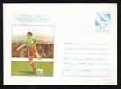 Romania Enteire Postal Stationery World Campionship FOOTBALL ,SOCER  Mexico 1986. - 1986 – Mexique