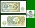 3 Leva Bulgarie 1951 Paper Money / Billet Bulgarie - Bulgarien