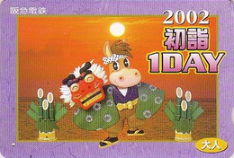 Rare Carte Prépayée Japon - ZODIAQUE CHEVAL & Coucher De Soleil - HOROSCOPE HORSE & Sunset Japan Card Zodiac PFERD - 213 - Sternzeichen