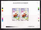 T)2000 KOREA SHEET PROOF,"PAIR OF DUCKS". - Ducks