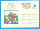 ROMANIA Postal Stationery Cover 1982. Romania F.I.R.A. Tournament Winner Rugby Edition 1982 - 1983 - Rugby