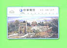 TAIWAN - Optical Phonecard As Scan - Taiwan (Formosa)