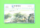 TAIWAN - Optical Phonecard As Scan - Taiwan (Formosa)