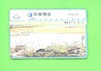 TAIWAN - Optical Phonecard As Scan - Taiwan (Formosa)