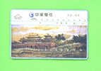 TAIWAN - Optical Phonecard As Scan - Taiwan (Formose)