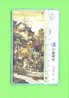 TAIWAN - Optical Phonecard As Scan - Taiwan (Formosa)