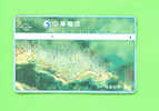 TAIWAN - Optical Phonecard As Scan - Taiwan (Formosa)