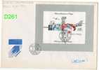 # 2029 Used 1993 - Caixa # 8 - Storia Postale