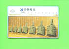 TAIWAN - Optical Phonecard As Scan - Taiwan (Formosa)