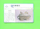 TAIWAN - Optical Phonecard As Scan - Taiwan (Formosa)