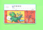 TAIWAN - Optical Phonecard As Scan - Taiwan (Formosa)