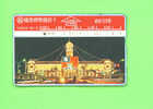 TAIWAN - Optical Phonecard As Scan - Taiwan (Formose)