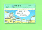 TAIWAN - Optical Phonecard As Scan - Taiwan (Formosa)