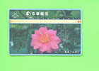 TAIWAN - Optical Phonecard As Scan - Taiwan (Formose)