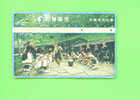 TAIWAN - Optical Phonecard As Scan - Taiwan (Formose)