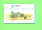 TAIWAN - Optical Phonecard As Scan - Taiwan (Formosa)