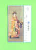 TAIWAN - Optical Phonecard As Scan - Taiwan (Formose)