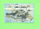 TAIWAN - Optical Phonecard As Scan - Taiwan (Formosa)