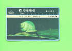 TAIWAN -  Optical Phonecard As Scan - Taiwan (Formose)