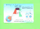 KUWAIT - Tamura Magnetic Phonecard As Scan - Koweït