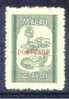! ! Macau - 1951 Postage Due 2a - Af. P 52 - NGAI - Impuestos