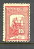 Romania Scott # B7 MLH VF Semi Postal. Queen Elizabeth Weaving. Uneven Gum As Issued - Usati