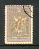 Romania Scott # B16 Used FVF Semi Postal. - Oblitérés