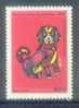 KIRG 1994-21 LUNAR YEAR DOG, KIRGISTAM, 1v, MNH - Kirgisistan