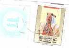 DEUX TIMBRES DE "STATE OF BAHRAIN" OBLITERES - Bahrein (1965-...)