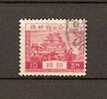 JAPAN NIPPON JAPON SCENARY SERIES IV. SHOWA ISSUE WHITE PAPER (o) 1937 / USED / 245 - Oblitérés