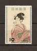 JAPAN NIPPON JAPON PHILATELIC WEEK 1955 / MNH / 648 - Nuevos