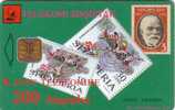 ALBANIE TIMBRES BRIEFMARKEN STAMPS ON PHONECARD 200U RARE - Sellos & Monedas