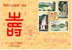 TAIWAN ( FORMOSA ) /Republic Of China "Taiwan Scenery"  FDC 1961 - Covers & Documents