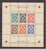 POLAND, DACHAU SOUVENIR SHEETS 1945, RARITIES: 25PF Stamp Inverted!!! - Liberation Labels