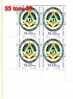 2007  TEN YEARS  LODGE Of MASON – FREEMASONRY  1v.-MNH  Block Of Four  BULGARIA/ Bulgarie - Vrijmetselarij