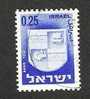 Israël Arm Of The City Akko 1965 Mi 542 YT 280 - Used Stamps (without Tabs)