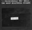 ITALY KINGDOM ITALIA REGNO PACCHI POSTALI 1914 - 1922 NODO L.1  MNH DISCRETAMENTE CENTRATO - Colis-postaux