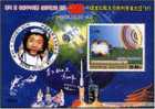 2004 KOREA CHINA SPACEMAN YANG LIWEI MS-II - Asien