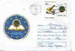 Zd4874 Romania Entier Postaux Insurance Congress Ardaf 1997 Used Cover Good Shape - Computers