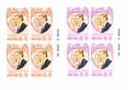 Hong Kong 1973 Princess Anne´s Wedding Issue Omnibus Blk Of 4 MNH - Unused Stamps