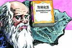 H-D- 13  ^^     Charles Darwin ,  Origin Of Species , ( Postal Stationery , Articles Postaux ) - Naturaleza