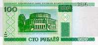 BIELORRUSIA/BELARUS  100 RUBLOS 2000  KM#26  PLANCHA/UNC   DL-5953  PRIMA - Bielorussia