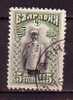 L0467 - BULGARIE BULGARIA Yv N°82 - Used Stamps