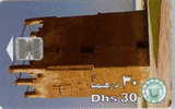 # UAE 25 Al Hesan (ruin Tower) 30 Sc7 01.96  Tres Bon Etat - United Arab Emirates