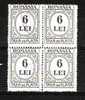 M. 1960 Axe Bloc De4 Oblitere - Used Stamps