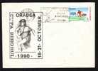 TENNIS,PMK  1990,INTERNATIONAL TOUR COOP  BIHORUL VERY RARE COVER!! - Romania. - Tennis